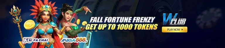 Fall Fortune Frenzy Get Up To 1,000 Tokens!